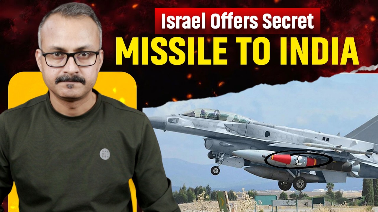 Israel Offers Its Secret Golden Horizon Missile to India | इजरायल ने भारत को सीक्रेट मिसाइल ऑफर की