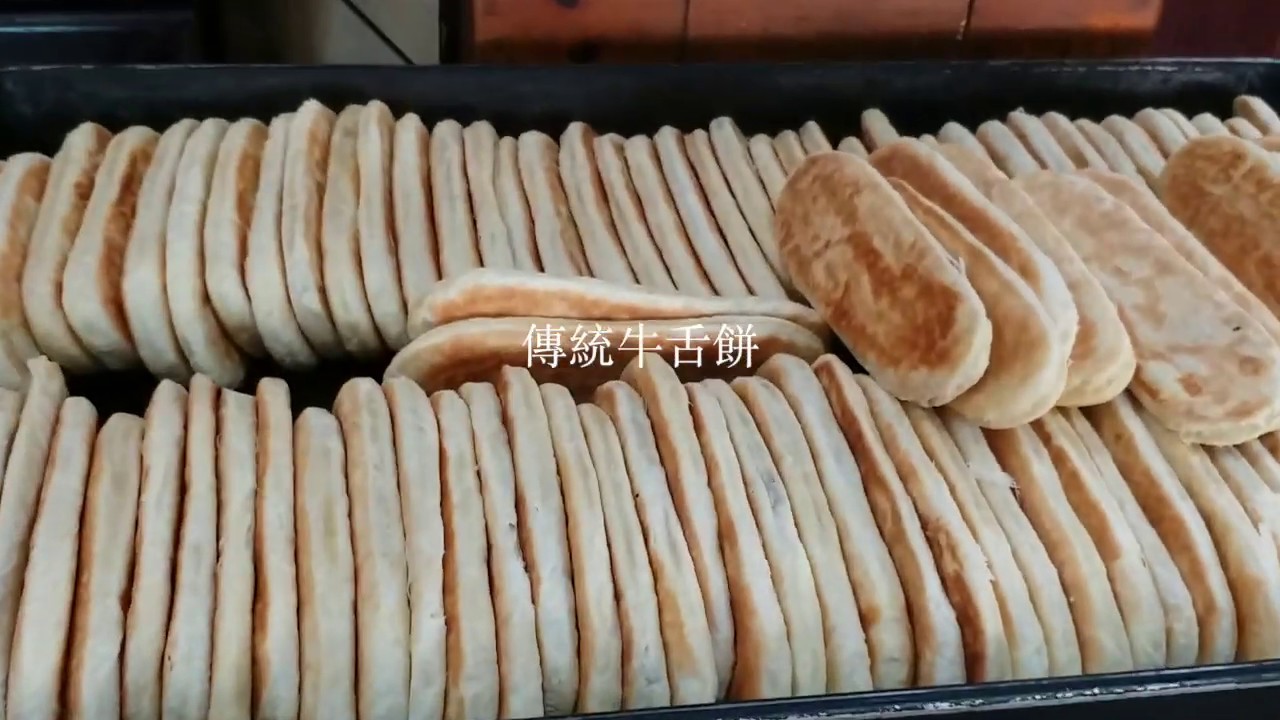 雲林北港老街與傳統小食