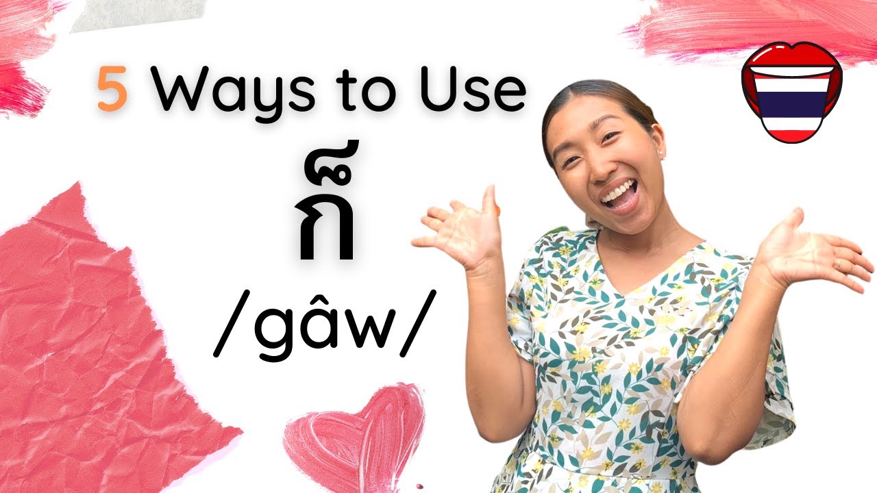Learn the Most Important Thai Word 