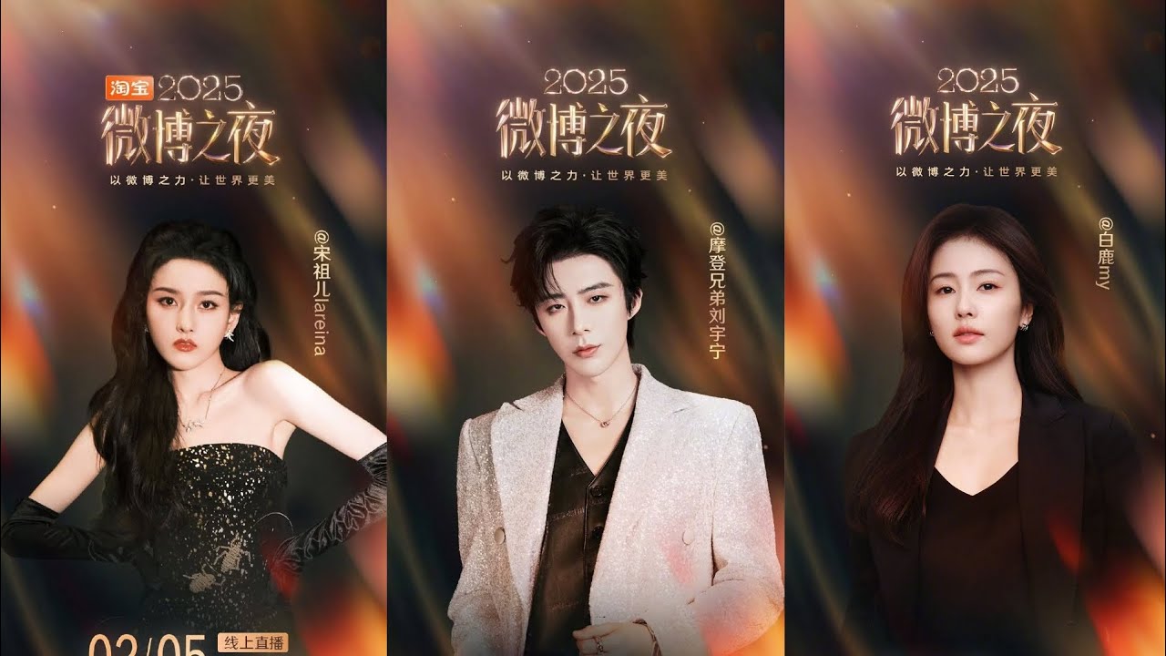 Tạo hình của các nghệ sĩ trong Đêm hội Weibo #4 