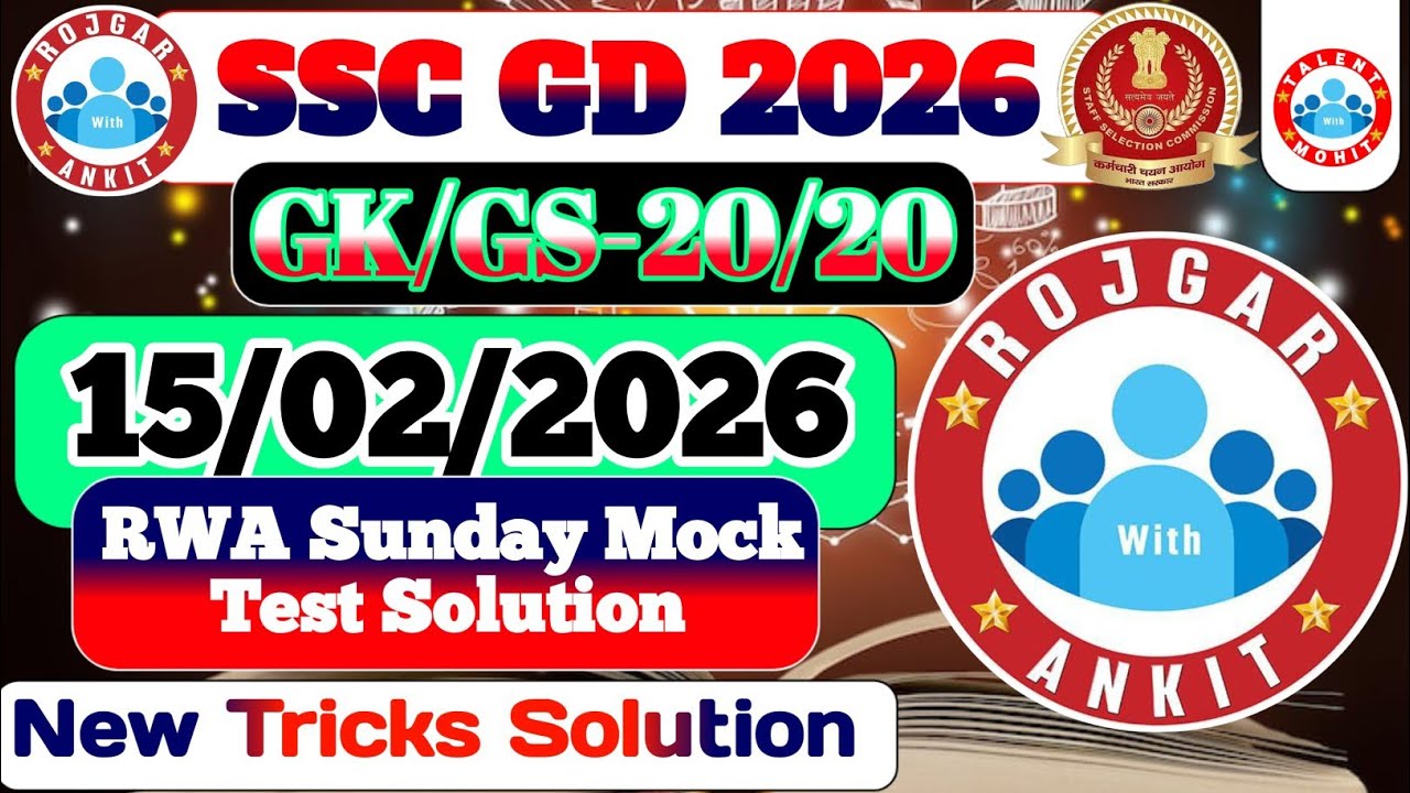 Rojgar With Ankit SSC Gd : 15 February Weekly Mock Test GK Solution | 15-02-2026