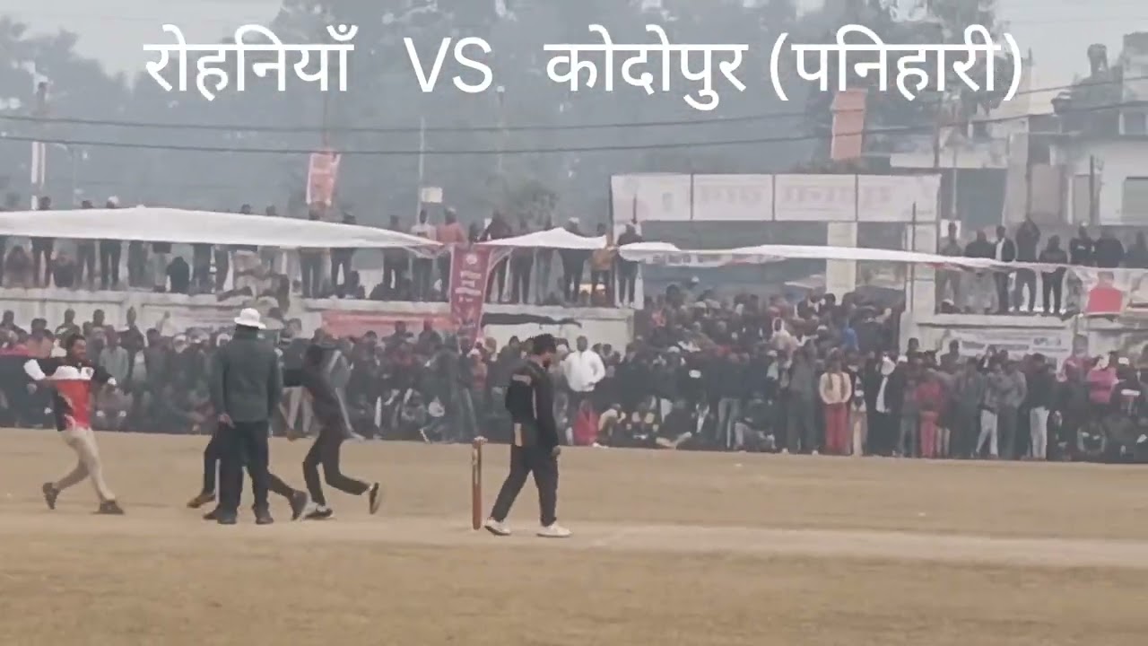 जगतपुर पीजी कॉलेज वाराणसी     GPL 9      रोहनियाँ VS   कोदोपुर (पनिहारी) 