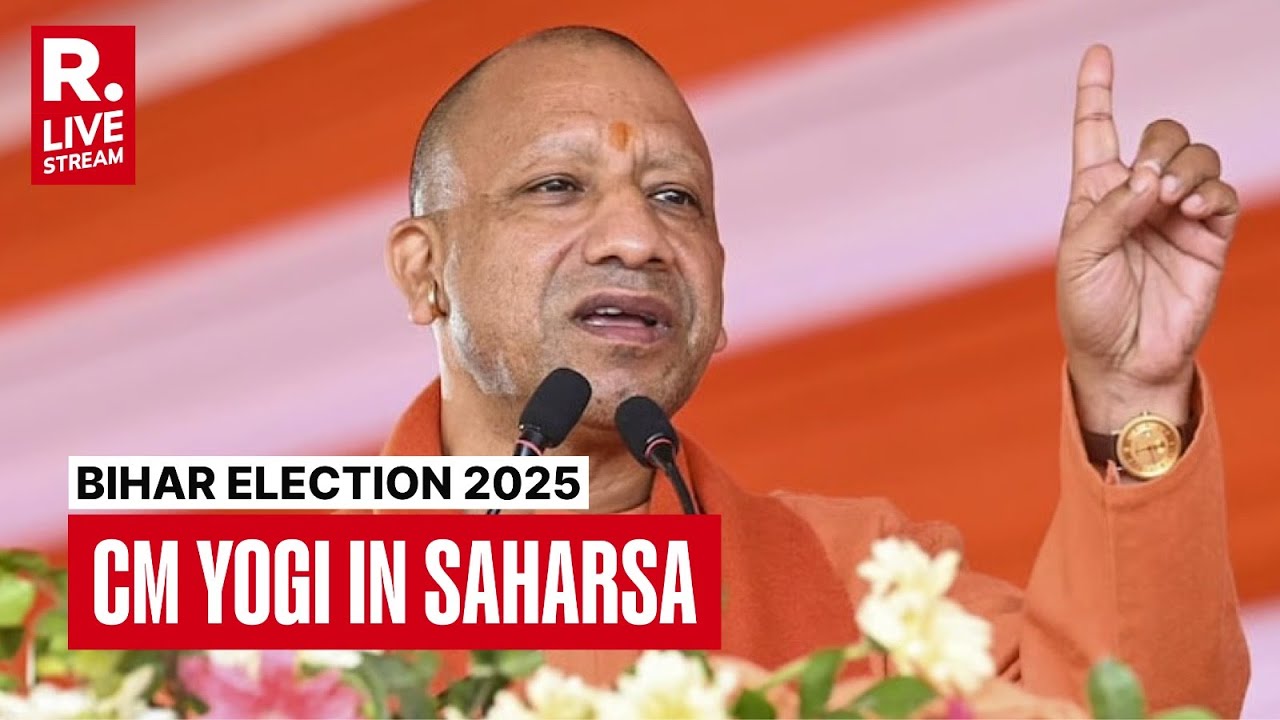 CM Yogi LIVE: UP CM Addresses Public Meeting In Saharsa | Bihar polls 2025