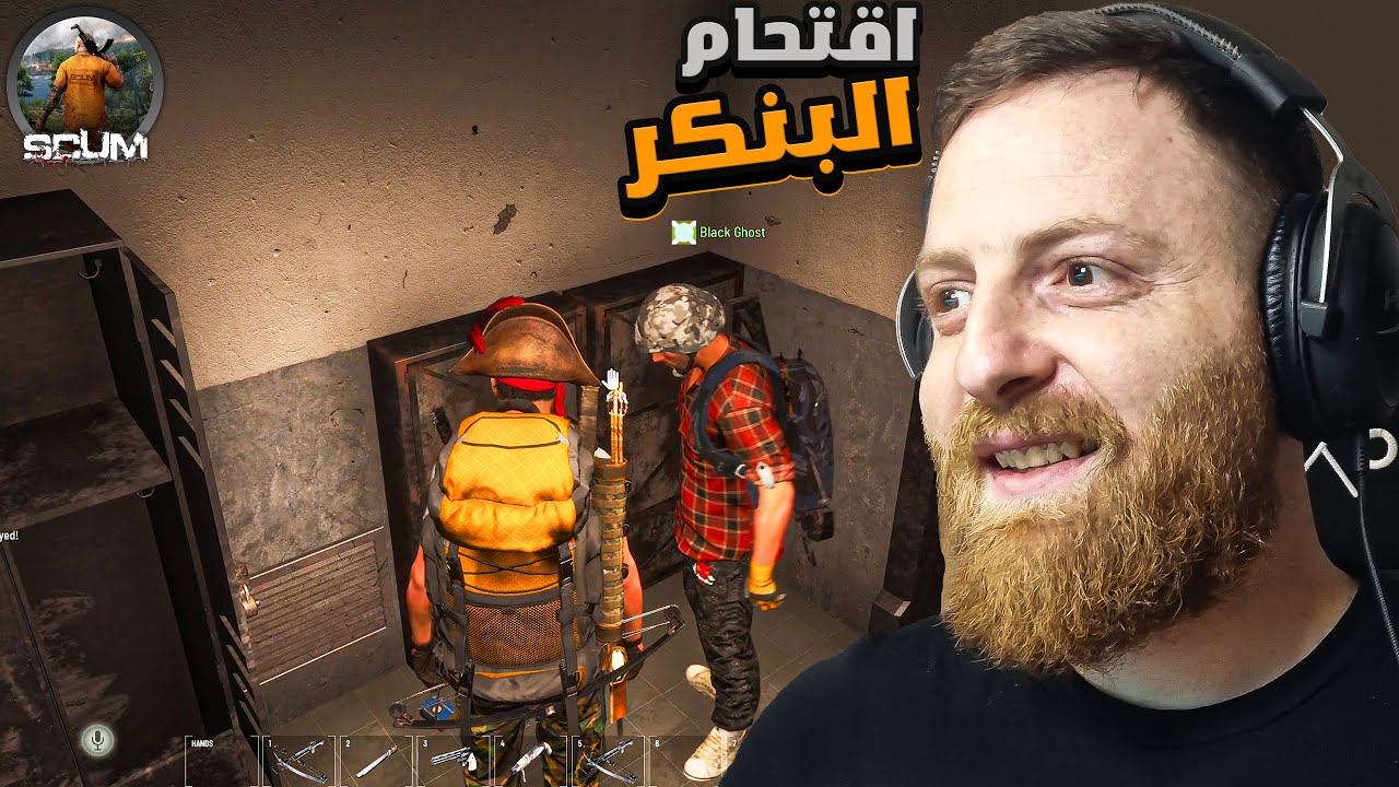 دخلنا مخزن الجيش لا يفوتكم شو حصلنا 🔥 الحلقة 2# / Scum