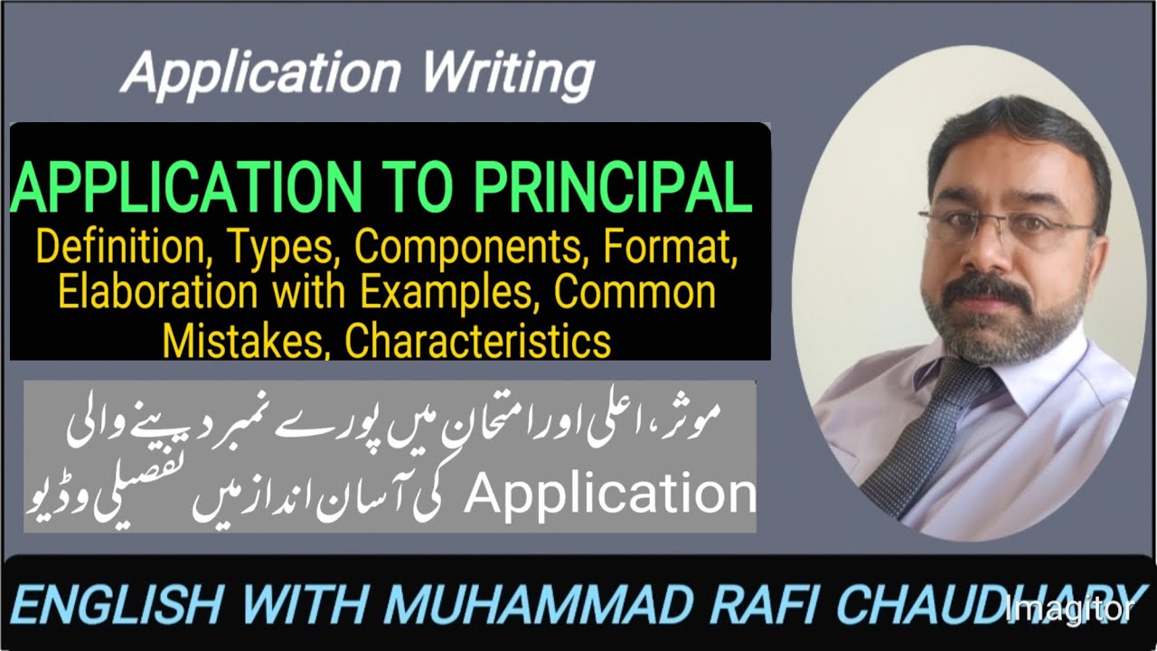 Application Writing: Application to Principal: Definition, Types, Components, Format, and Mistakes 