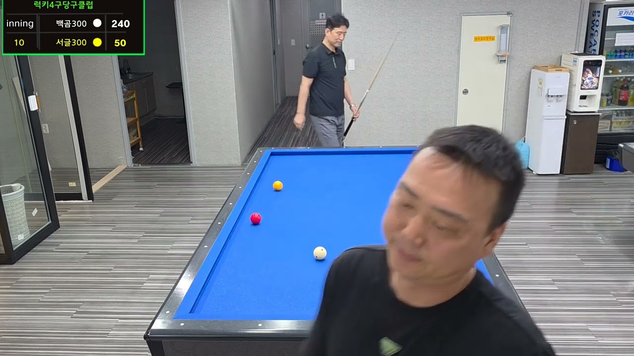 백곰300 VS 서글300 운칠기삼~ 1차전!