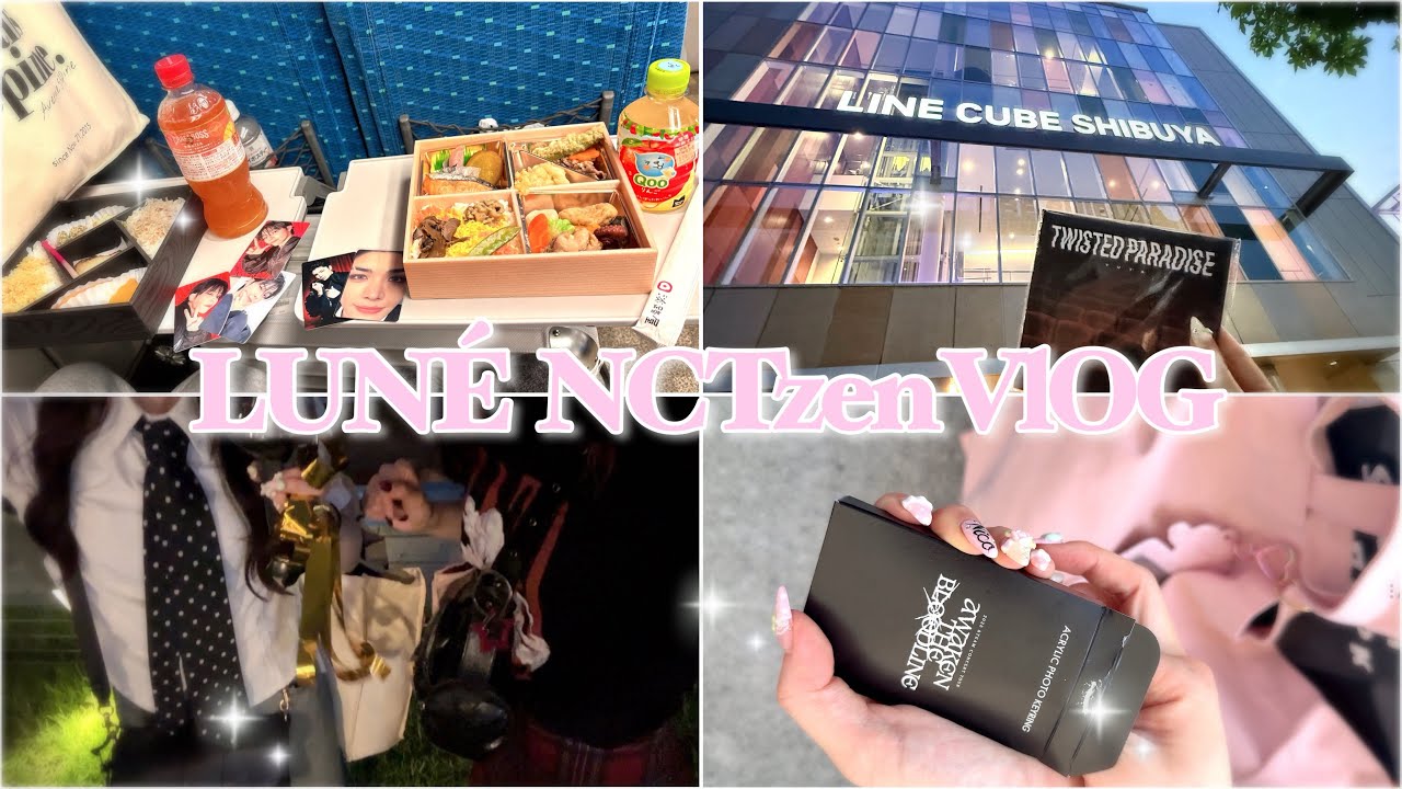 LUNÉ NCTwzen VLOG🐶🐙 / ATB神戸公演 /悠太くんトークショー / &team ルネログ NCT127 シズニログ