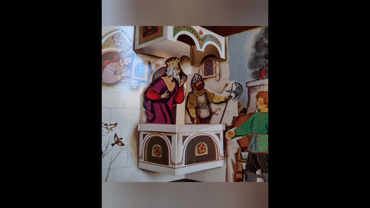 По заповед на щуката