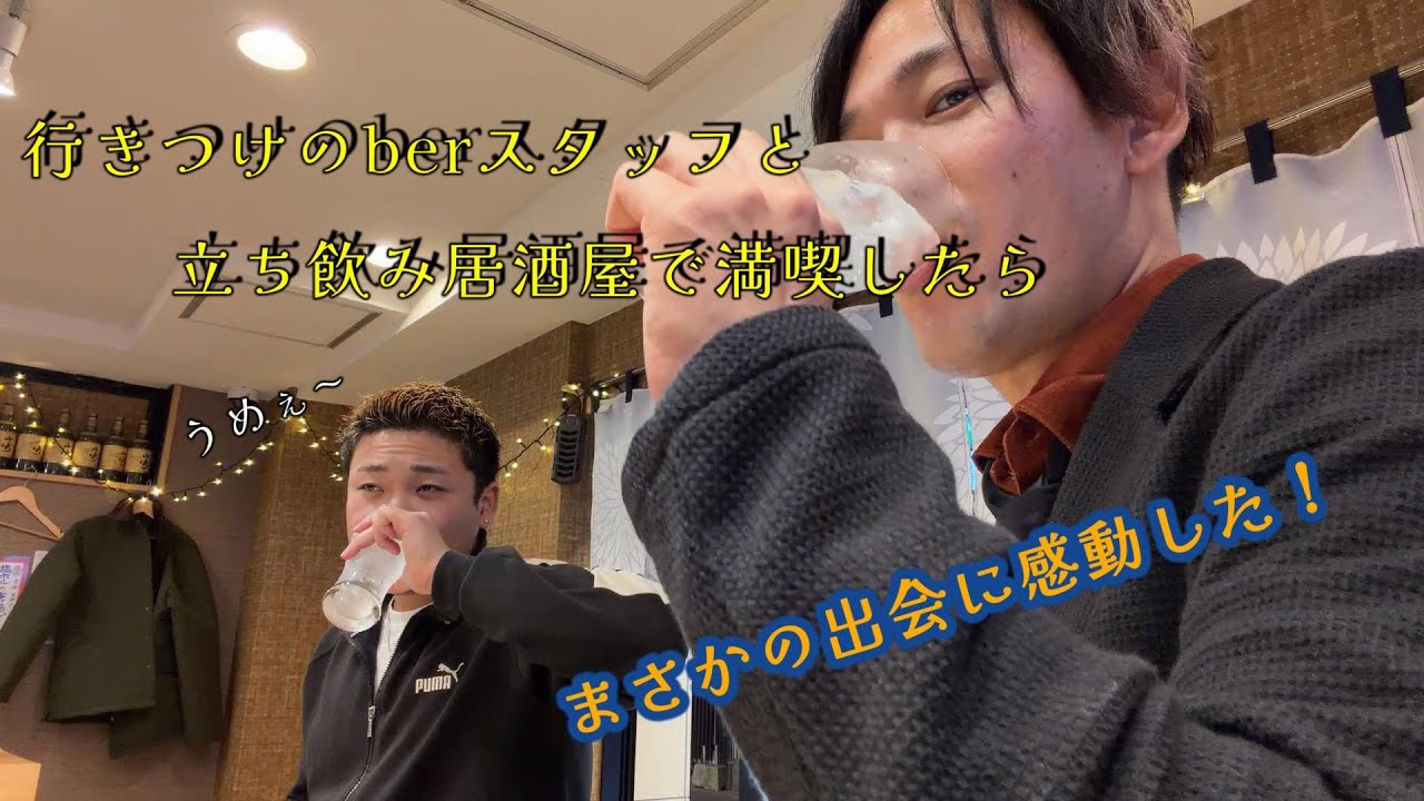 感謝の連続！！