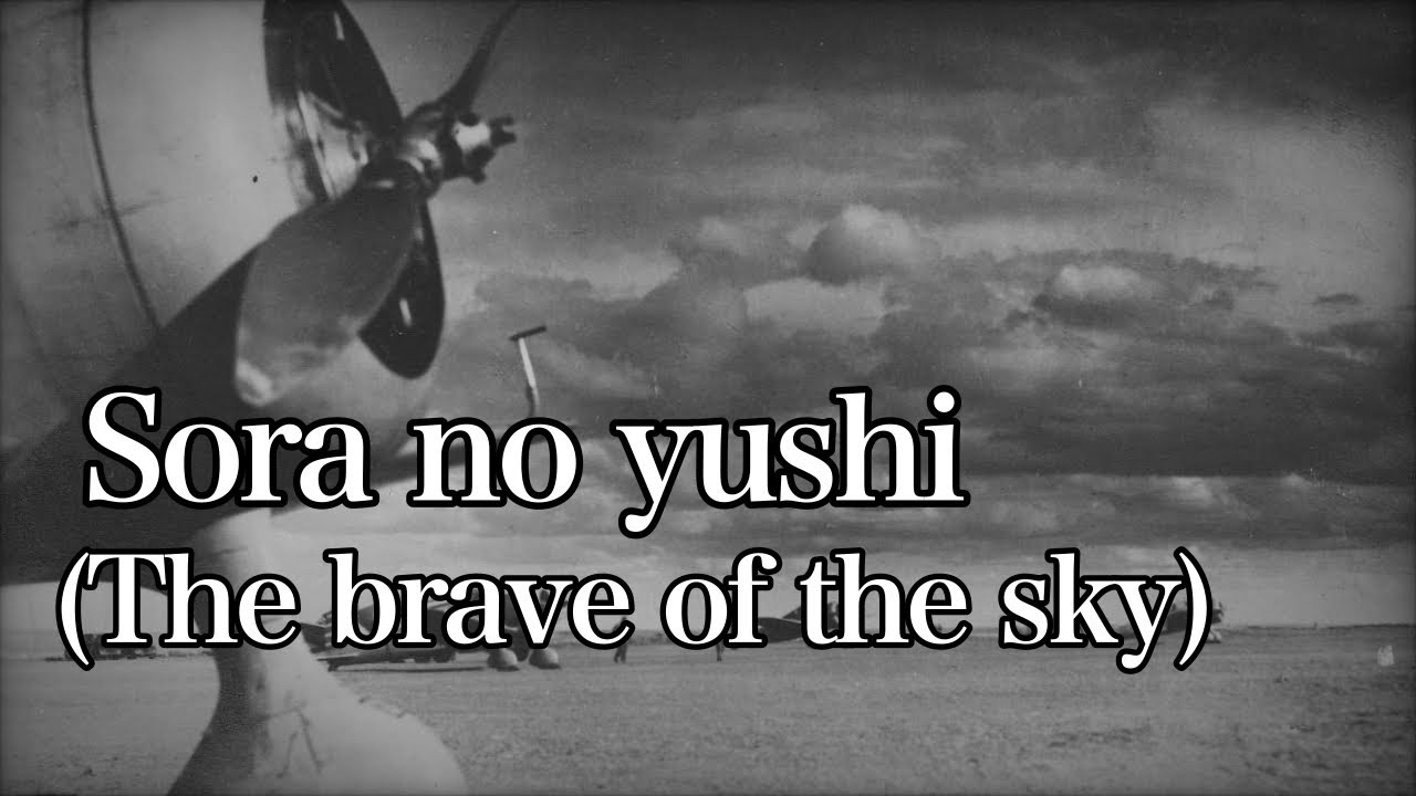 Sora no yushi [With Eng and Romaji sub]
