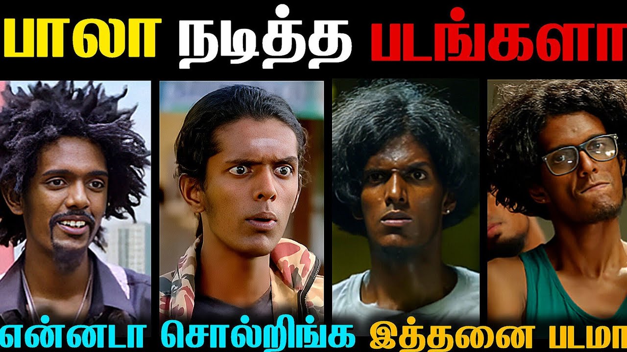 இதெல்லாம் 
