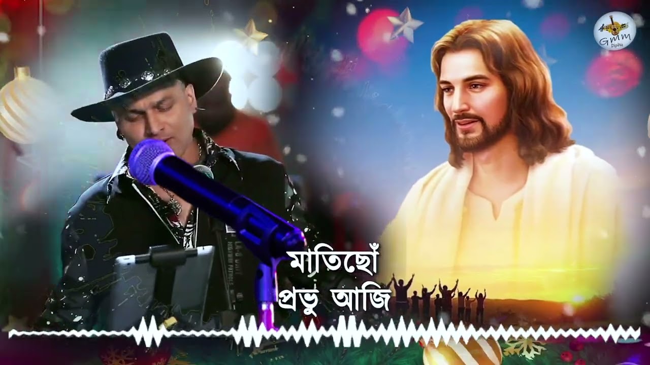 ZUBEEN GARG l Assameae Christmas 🎄 song  l Provu tumi jonmila l Timothy Das Hanse