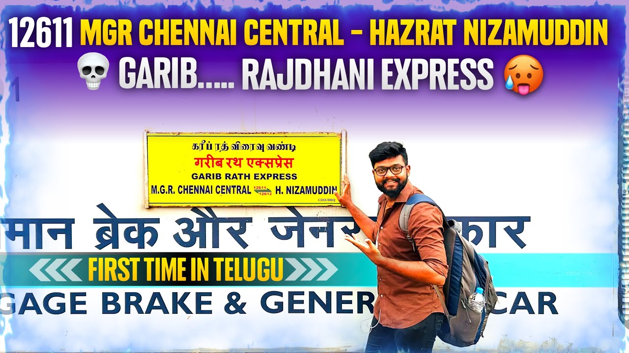 12611 MGR Chennai Central – Hazrat Nizamuddin Garib Rath Express Vlog (Telugu) | The General Ticket