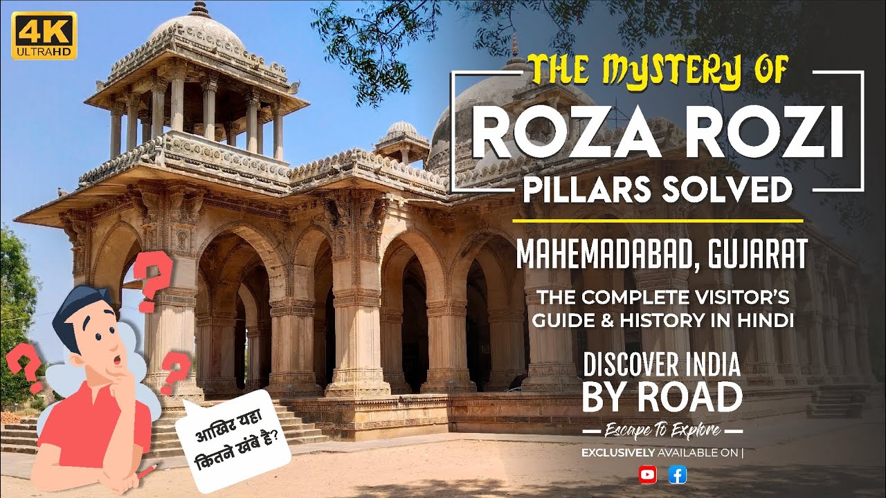 SOLVED? Mystery of Roza Rozi Dargah Pillers | Sojali, Mehmedabad | Guide & History in Hindi