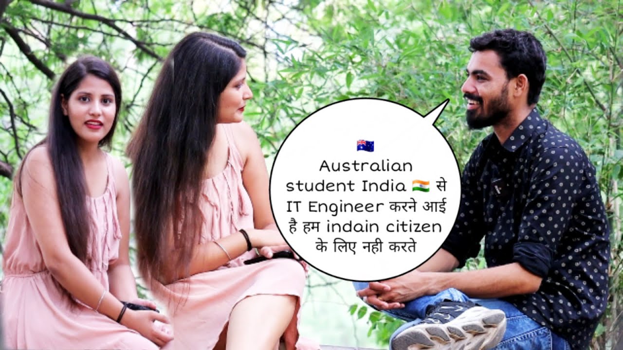 AUSTRALIAN student 🇦🇺 India 🇮🇳 से IT Engineer करने आई है हम indian citizen के लिए नही करते prank |vk