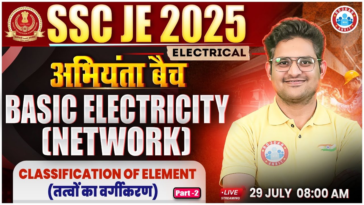 SSC JE 2025 | Classification of Element #2 | SSC JE Electrical Engineering Classes | Kishore Sir