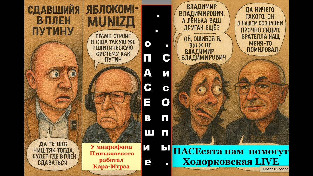 Сегодня в прямом эфире 25 окт 2025 в 17:00 по Киеву НЕ 