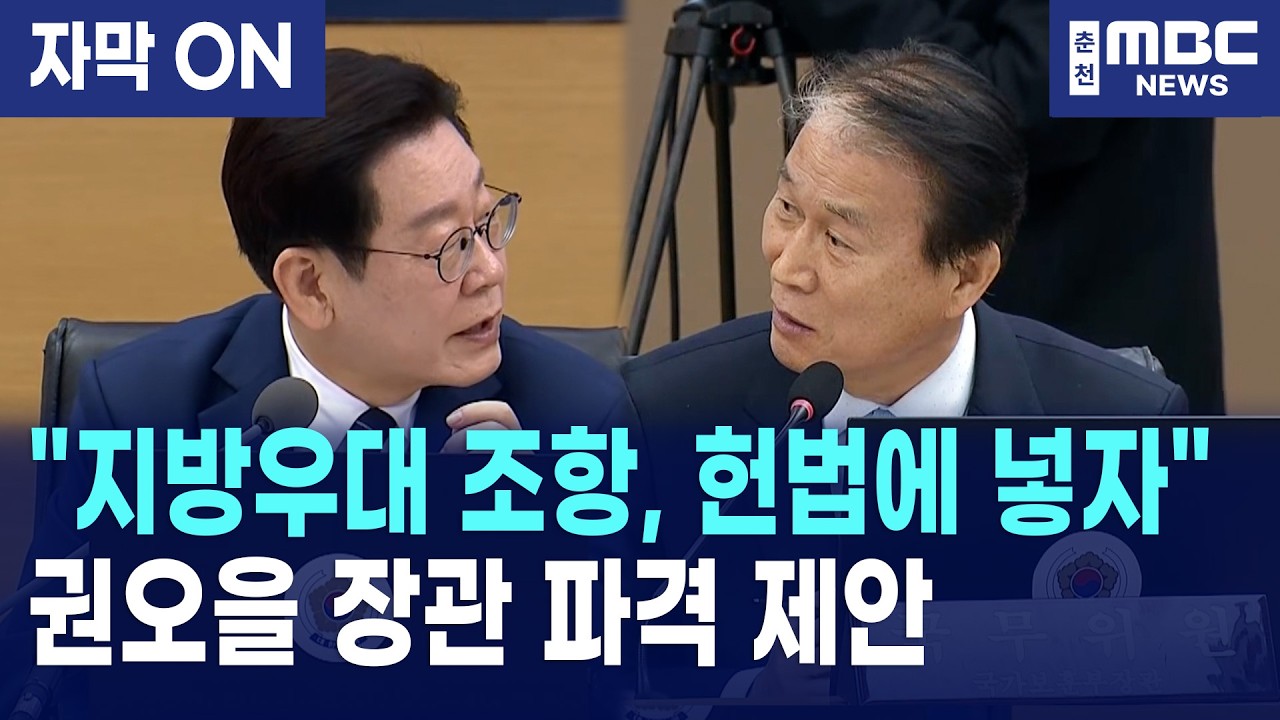 [자막] 이재명 대통령 