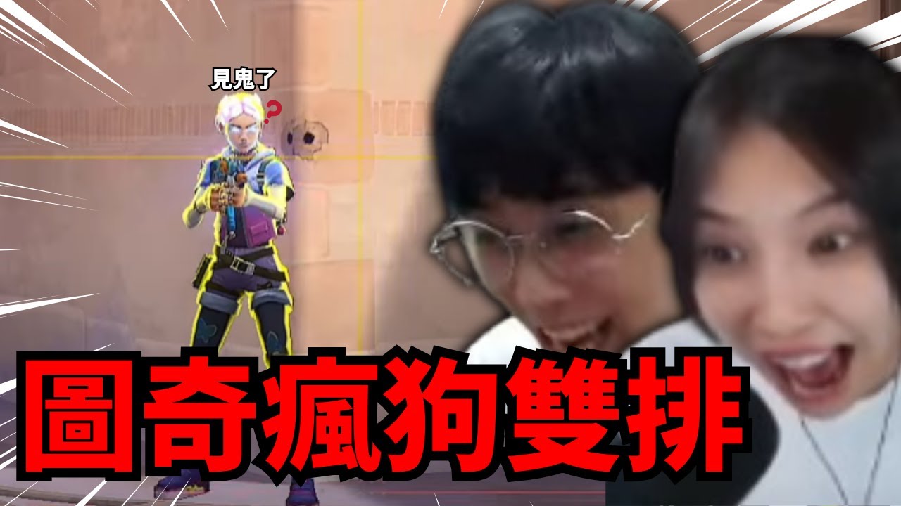 跟哈耿雙排Rank啟動! 超級躁的排位旅程 路人1串3讓我們兩人直接O口O｜特戰英豪 第90集｜【均仔】@Ennaouii