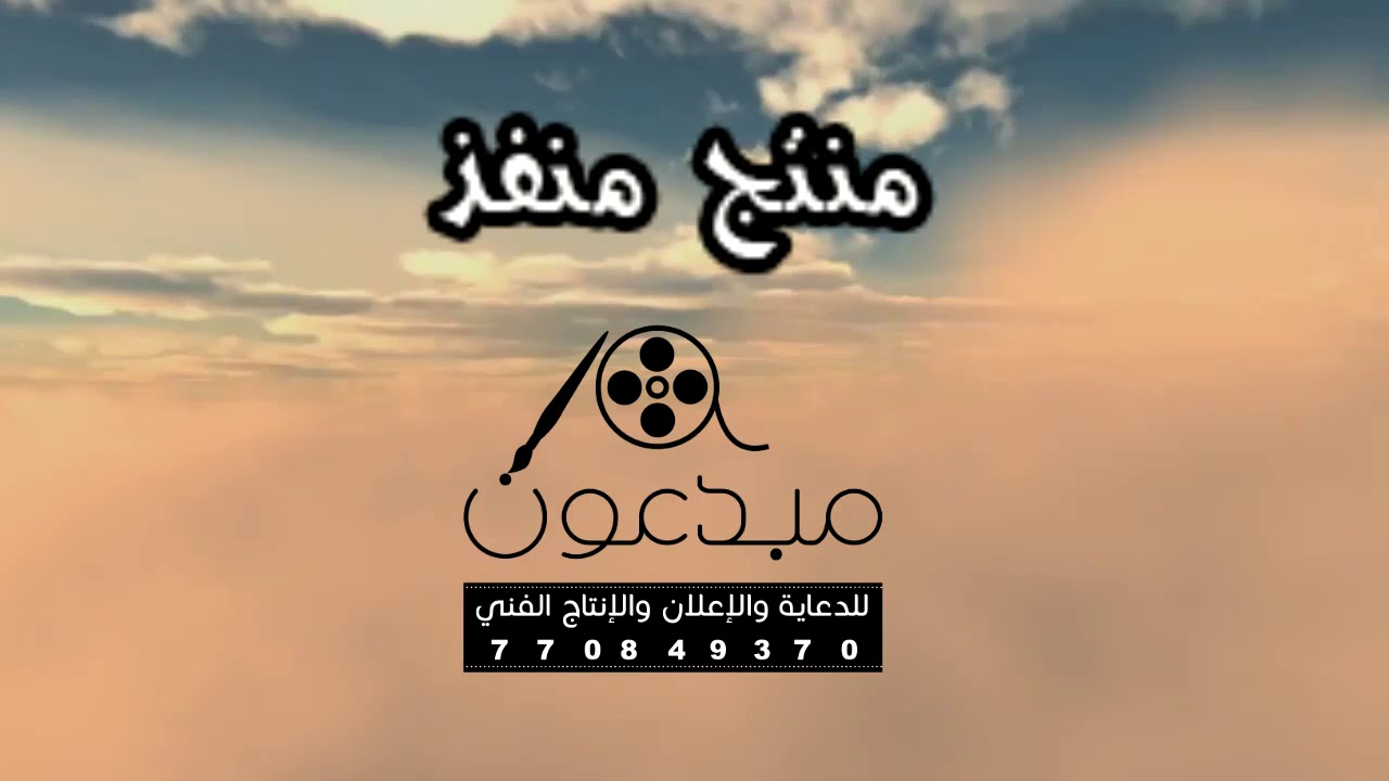 برنامج سؤال الميدان الحلقة 1