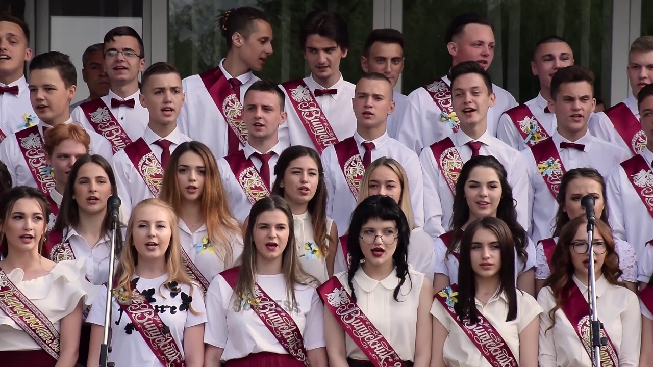 Останній дзвінок. Чернівецька гімназія №7