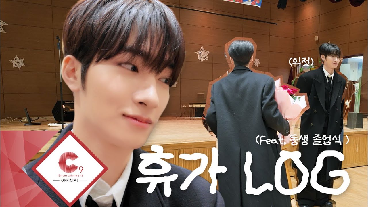 제프의 휴가 VLOG (feat. 동생 졸업식) (ENG SUB)