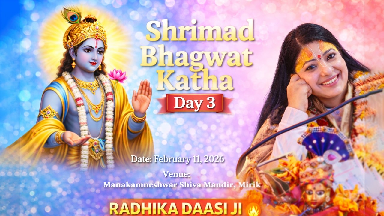 श्रीमद भागवत कथा Day 3, मनकामेश्वोर शिवालय मन्दिर, Bhagawat Katha, Mirik, Radhika Dashi Ji