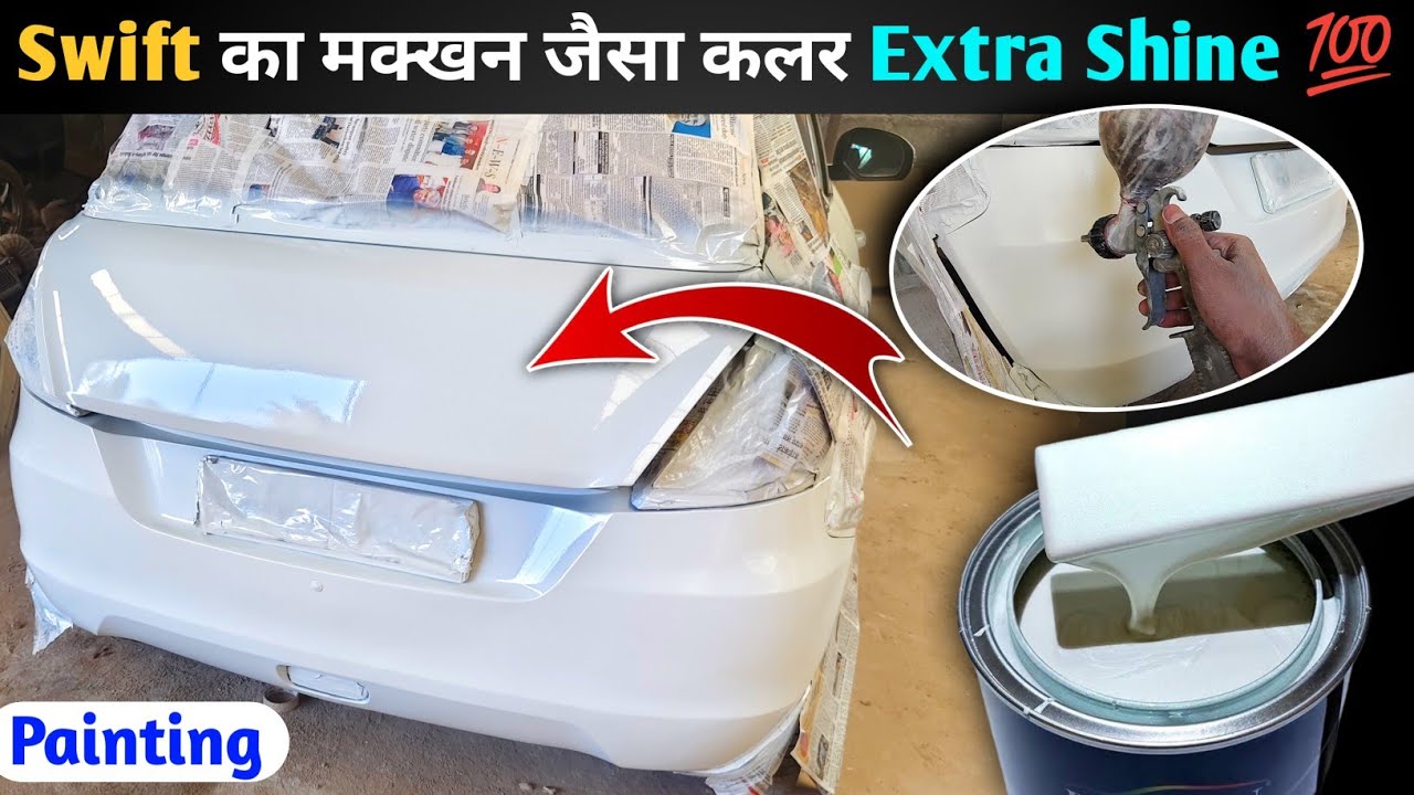 Swift Dikki Bumper Painting Ka Total Kharcha Kitna Aaya? 🤑#Cardikkipaint #Carrepair #Carrepair 