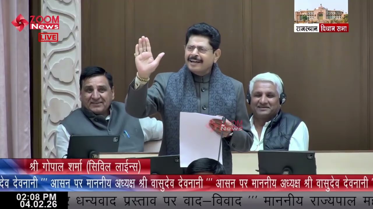 Civil Lines MLA Gopal Sharma’s Speech on Governor’s Address | Rajasthan Assembly