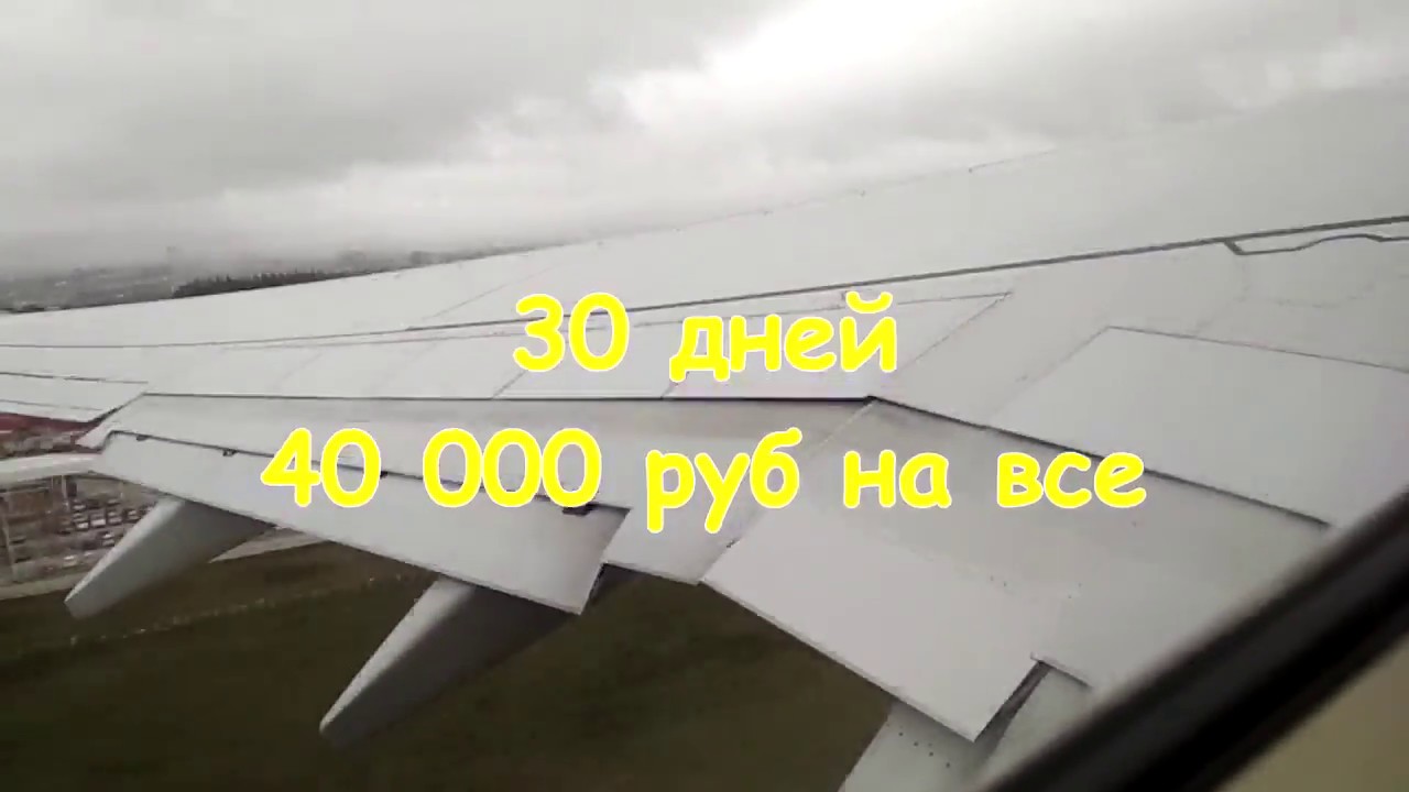 Путешествие 2017 ! Travel 2017 !