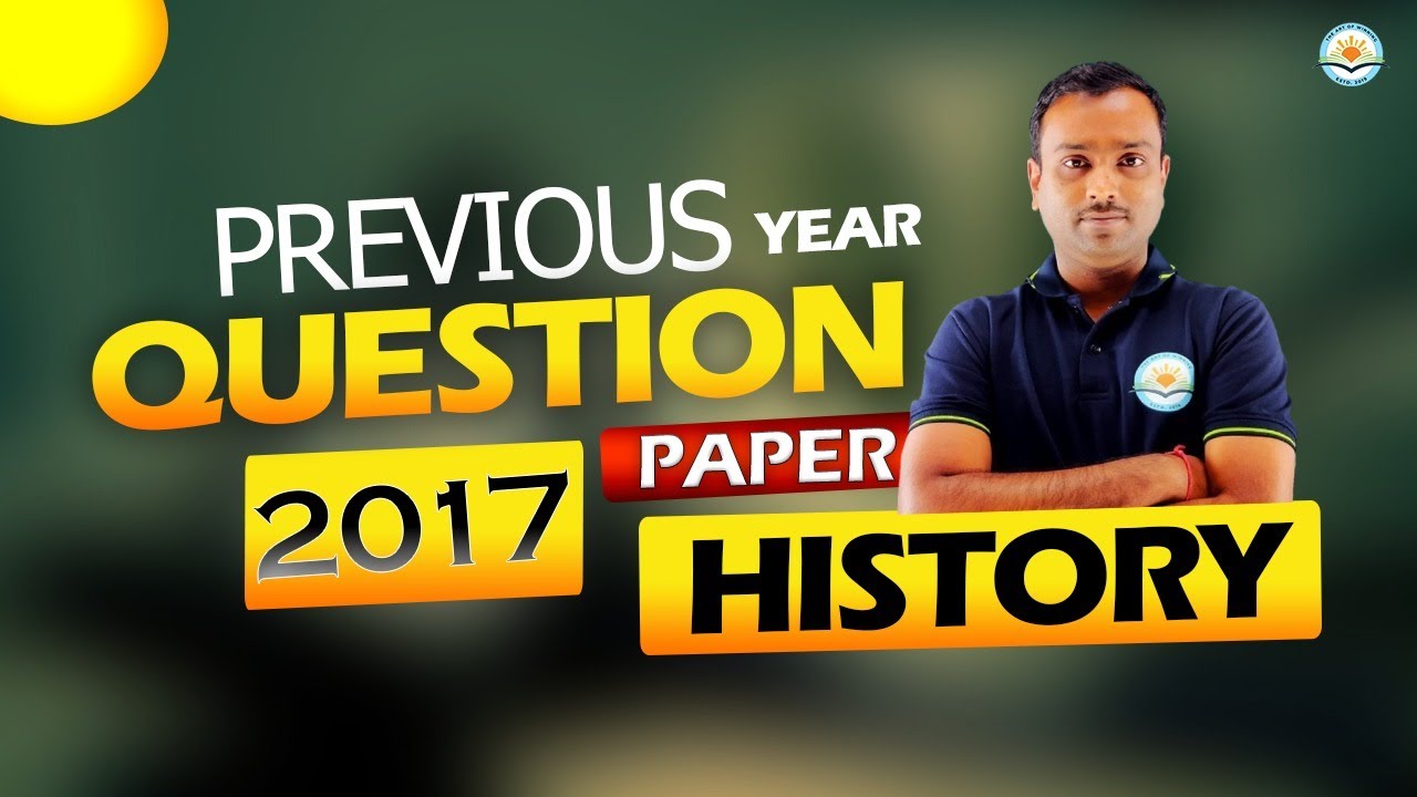 || STGT HISTORY || PREVIOUS YEAR QUESTION PAPER 2017 ||