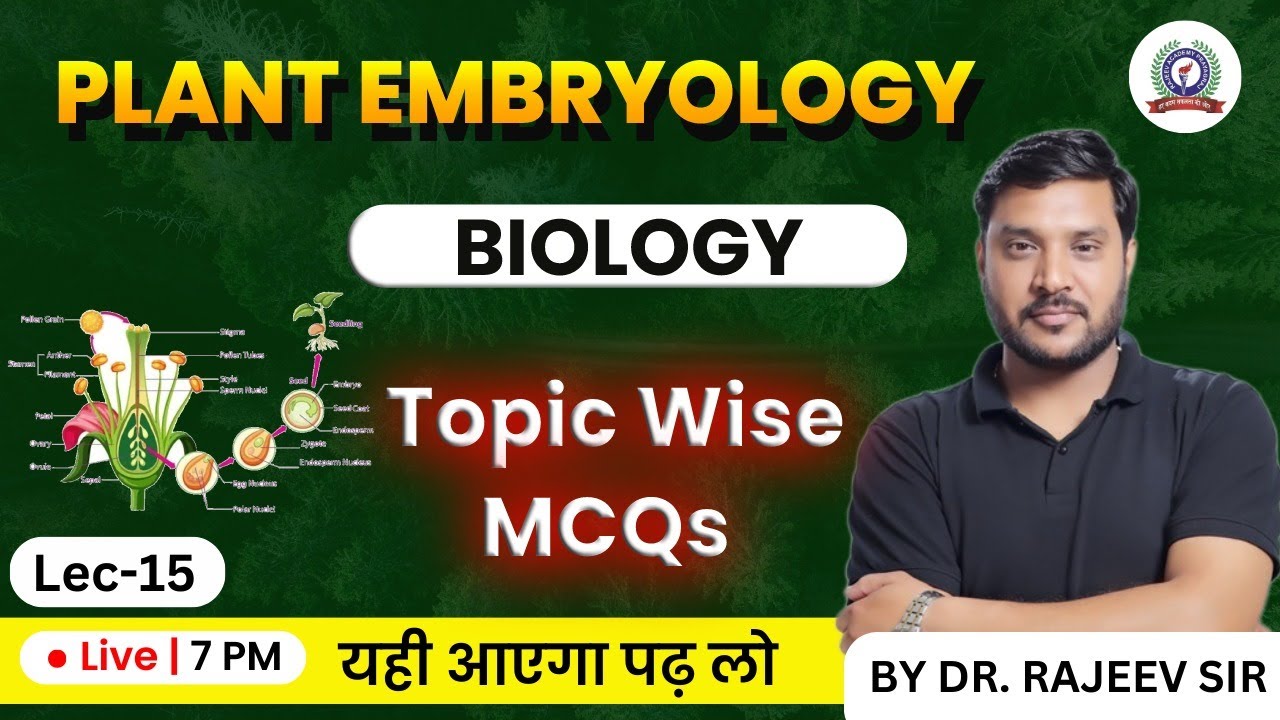 PLANT EMBRYOLOGY -15 | UPTGT | PGT | KVS | LT-GRADE | GIC- LECTURER | BIOLOGY MCQs | RAJEEV ACADEMY