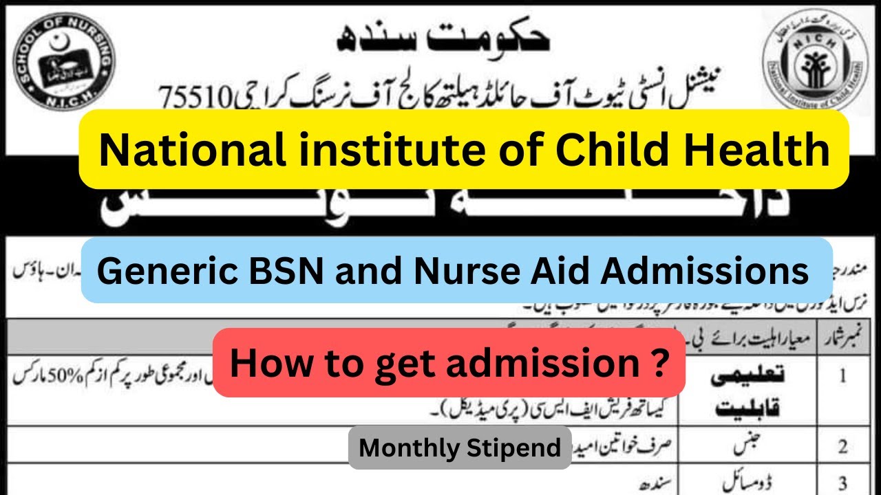 NICH Nursing Admission 2025 | BSN Nursing & One Year Nurse Aid Course