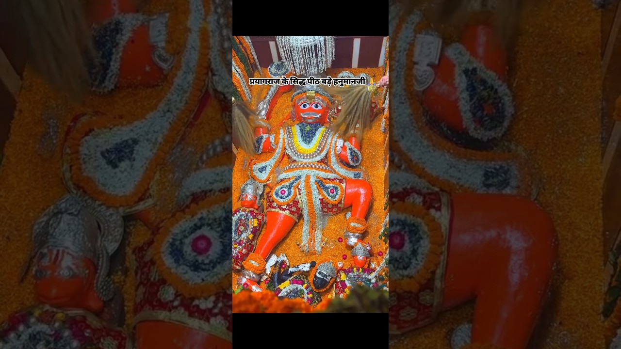 राम नाम महिमा