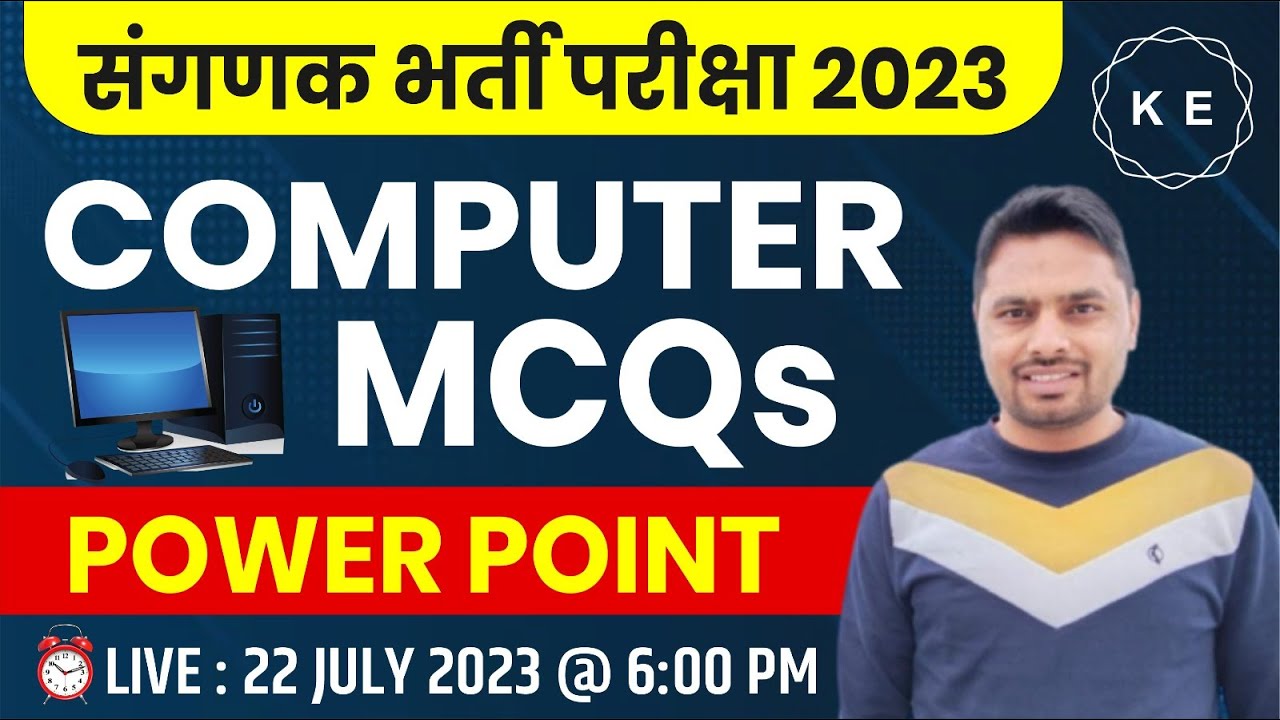 COMPUTER | संगणक भर्ती परीक्षा 2023 | PowerPoint Most Important Questions-1 By: Vinod Sir