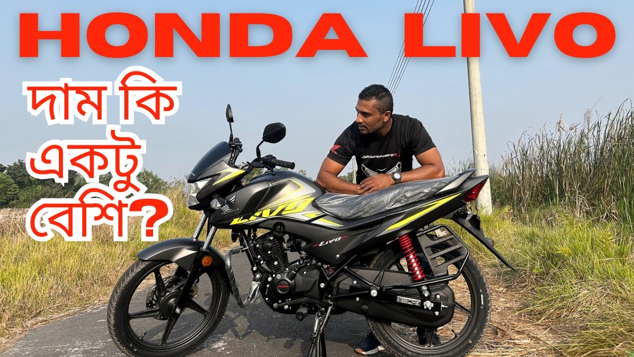 Honda Livo Review: Should You Buy It? 