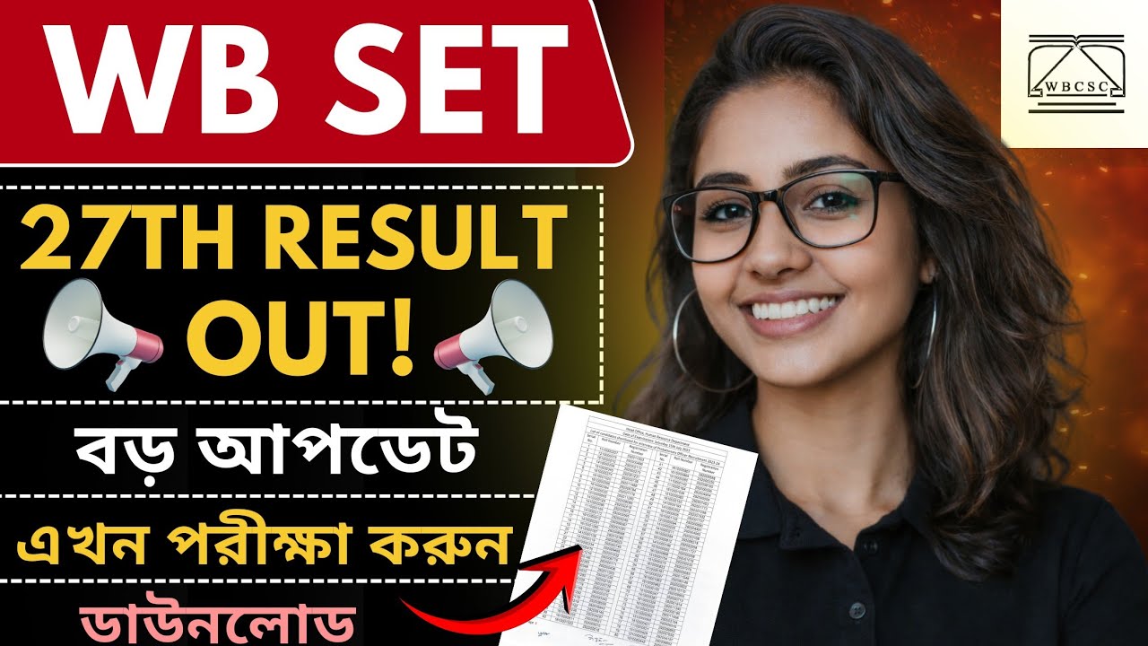 wb set result 2025 | wb set 27 result | how to check wb set result 2025 | mahir academy 