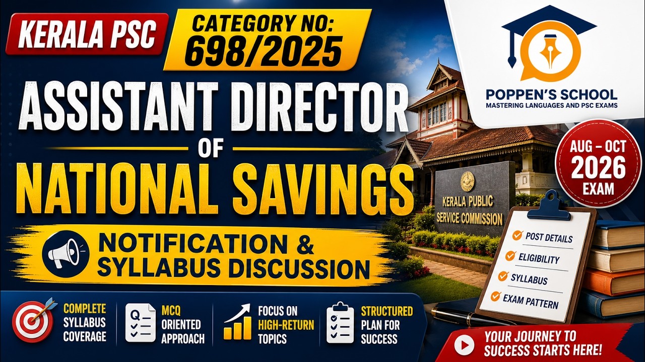 Kerala PSC 698/2025 | Assistant Director of National Savings – Notification & Syllabus Explained
