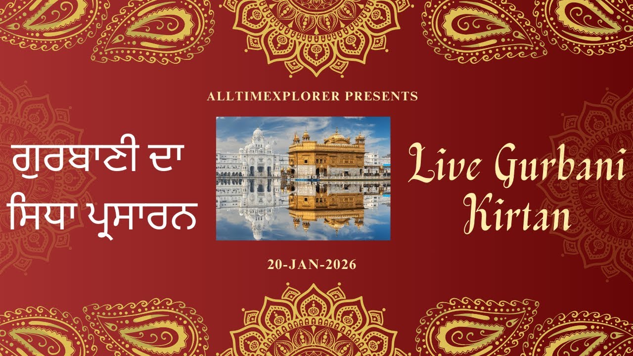 Live Gurbani Kirtan  20-january 2026 |                                              Sachkhand