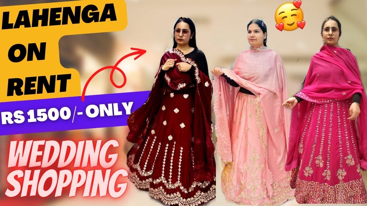 Lehnga on Rent || Lehnga Shopping in patiala || sabse Sasta 💰💸🤑sabse Acha😲😃 
