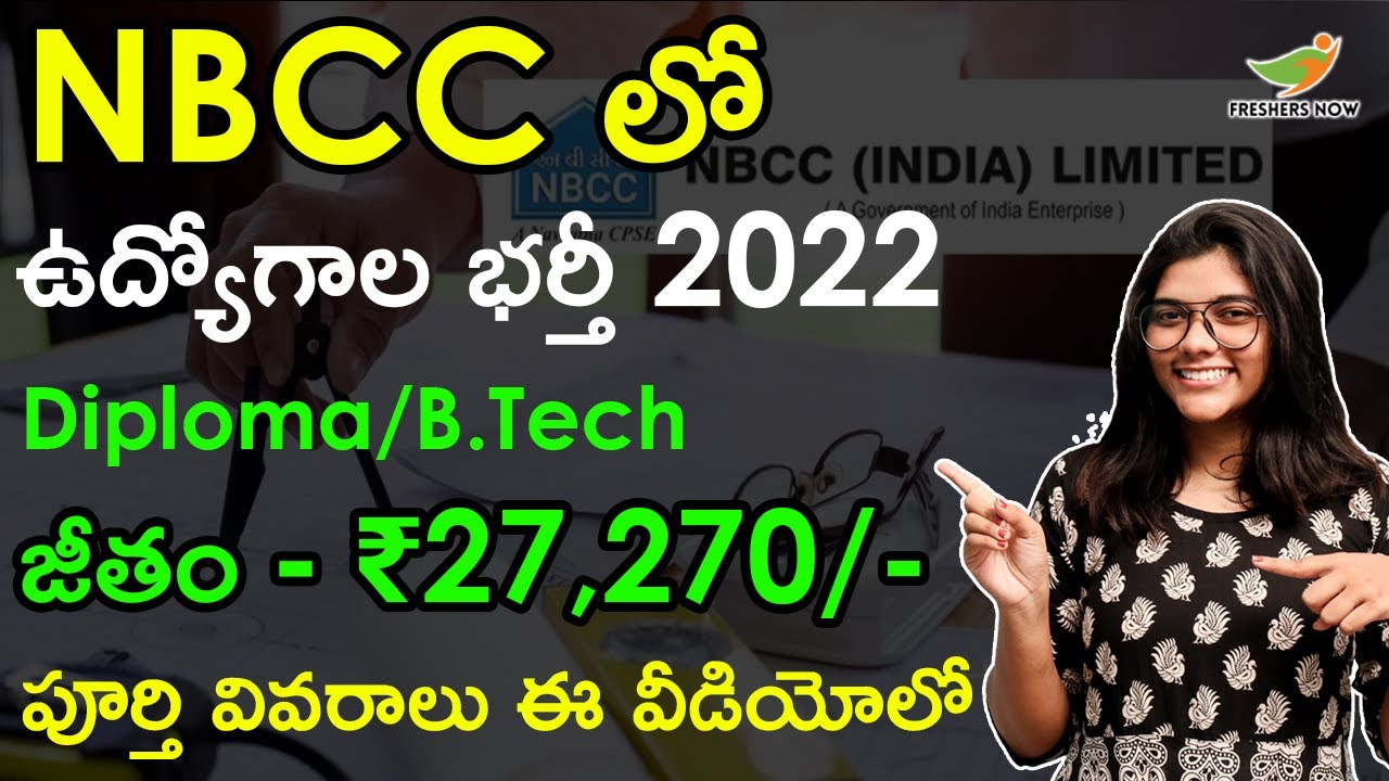 NBCC India Recruitment 2022 in Telugu | Age | Salary | How to Apply Online?