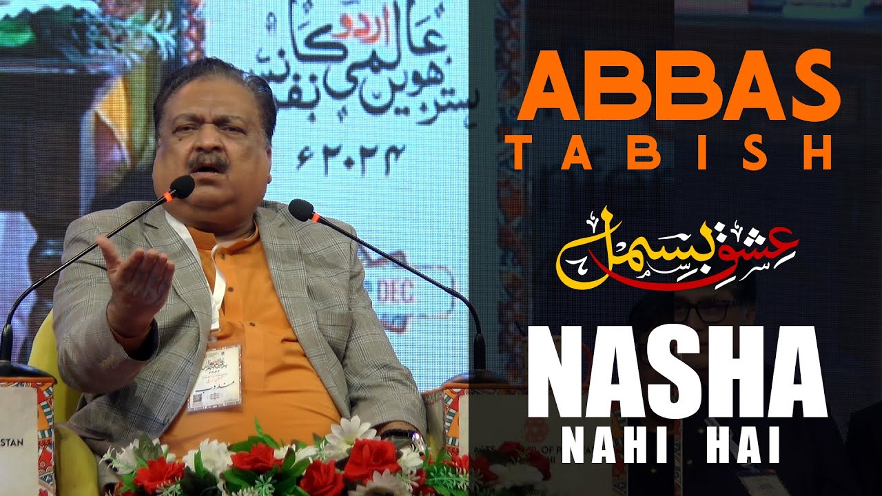 Abbas Tabish |  New MuShaira Karachi  | Sad Poetry | New Shayari | Ishq-E-Bismil
