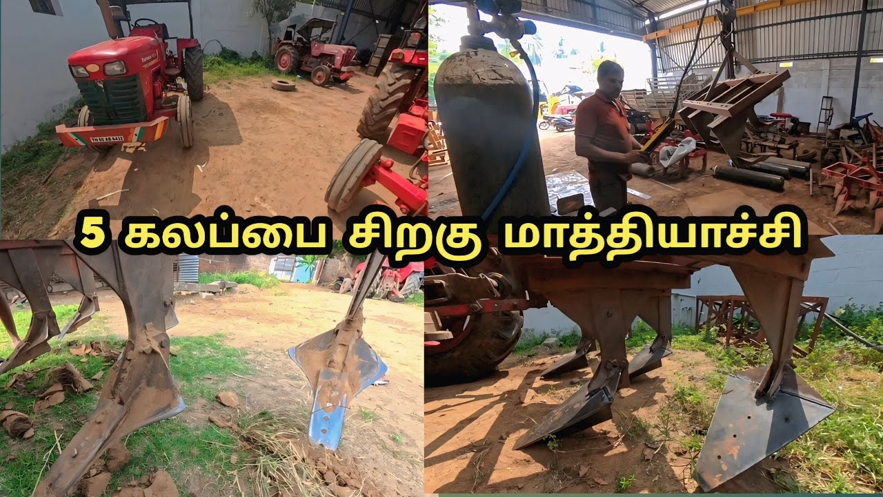 5 point cultivator 🔧workshop works 🧐🚜💥💥#nature #villagelife #tractorlife 