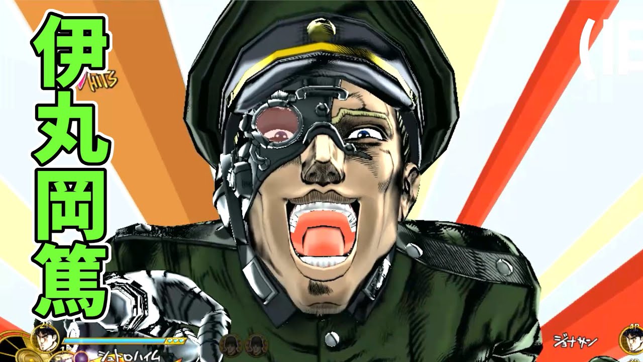 ジョジョ シュトロハイム新旧ボイス比較 CV:伊丸岡篤 Voice comparison JJBA
