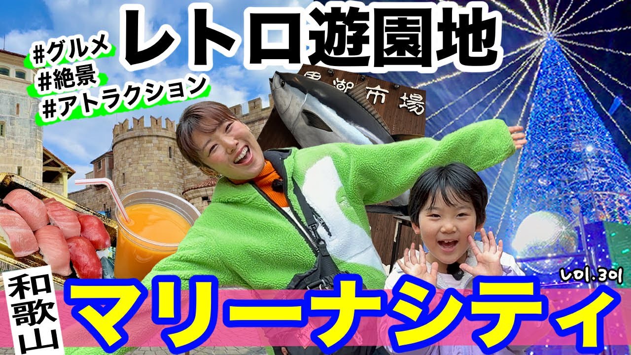 動物にも触れ合える遊園地🐷イルミネーションイベントも行ってきたよ⭐️【ママさん似顔絵師Bon vol.301】