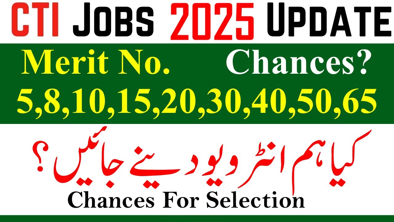 CTI Merit No Possible Chances For Selection 2025? | CTI Jobs Selection 2025 | CTI Jobs 2026