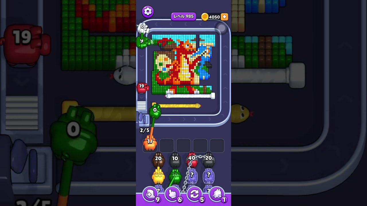 Pixel Flow level 985