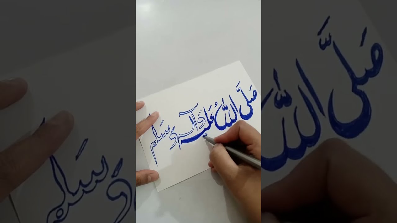 Ramadan art series #viral #ramadan 