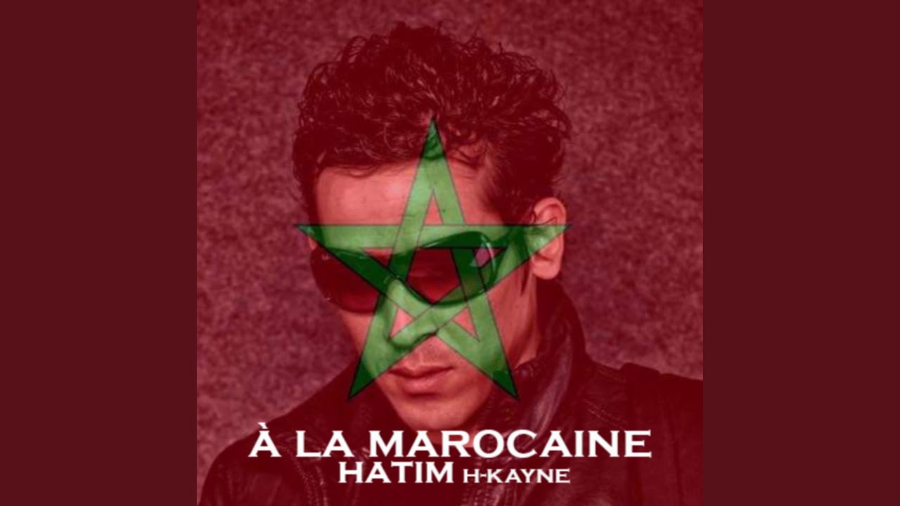 A la marocaine