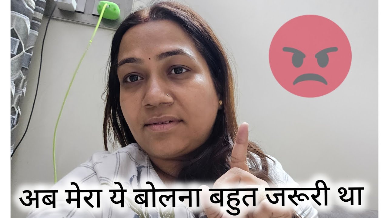 Yahi sach hai #@suchita_puja #@Apsara_Mom #@amitkittojaiswal #@princebabu-mn5ju #@advocatepooja456 
